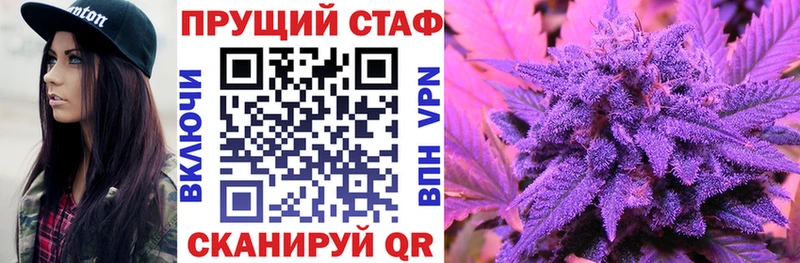 Наркошоп купить A PVP  МАРИХУАНА  АМФЕТАМИН  Мефедрон  ГАШИШ  Cocaine  Анапа