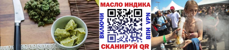 Купить закладки  Анапа  Печенье с ТГК марихуана 