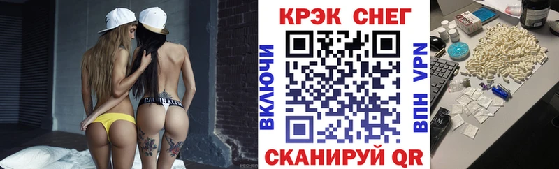 Cocaine FishScale  Купить закладки  Анапа 