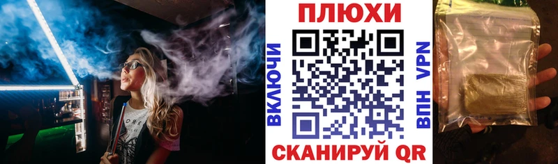 Купить закладки  Анапа  Гашиш AMNESIA HAZE 