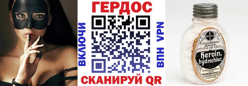Героин афганец Анапа
