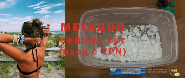 наркотики Лиски