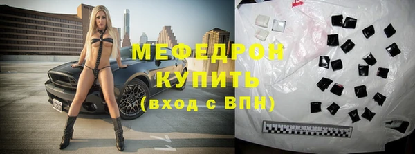 наркотики Лиски