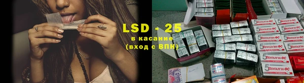 наркотики Лиски