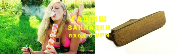 ГАЛЛЮЦИНОГЕННЫЕ ГРИБЫ Лихославль