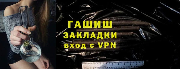 наркотики Лиски
