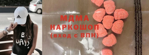 наркотики Лиски
