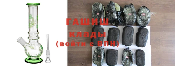 ГАЛЛЮЦИНОГЕННЫЕ ГРИБЫ Лихославль