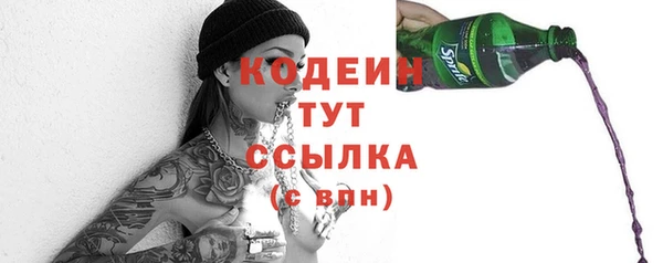 наркотики Лиски