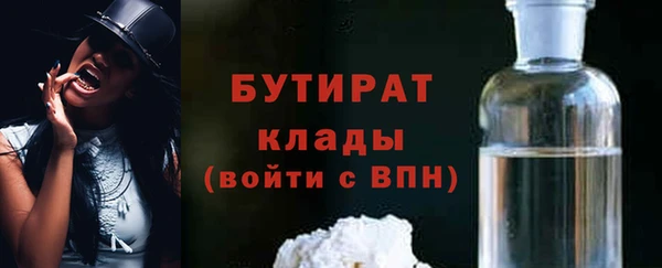 ГАЛЛЮЦИНОГЕННЫЕ ГРИБЫ Лихославль