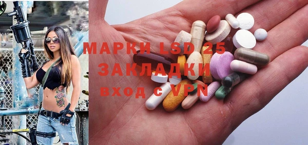 ГАЛЛЮЦИНОГЕННЫЕ ГРИБЫ Лихославль