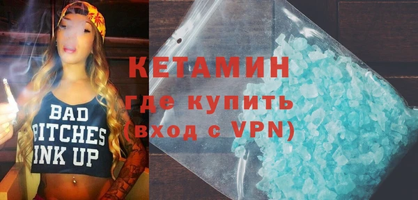 наркотики Лиски