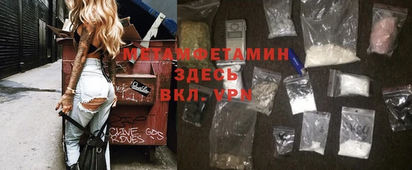 ГАЛЛЮЦИНОГЕННЫЕ ГРИБЫ Лихославль