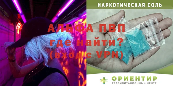 наркотики Лиски