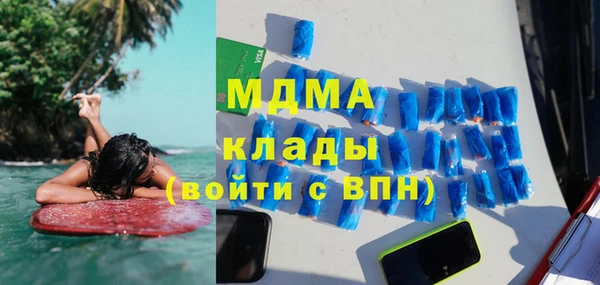 ГАЛЛЮЦИНОГЕННЫЕ ГРИБЫ Лихославль