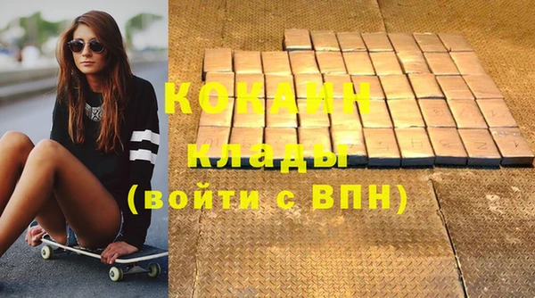 наркотики Лиски