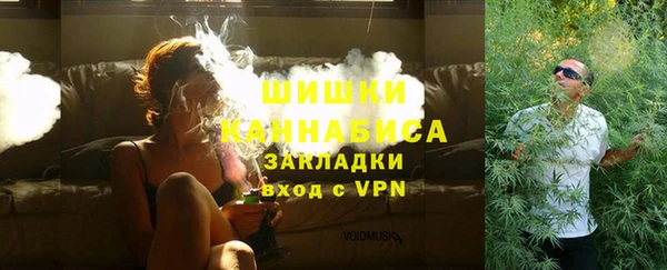 наркотики Лиски