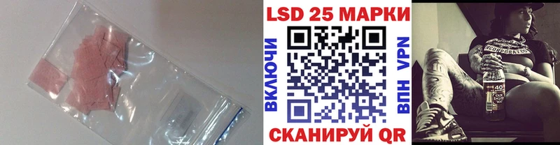 LSD-25 экстази ecstasy Купить где Анапа