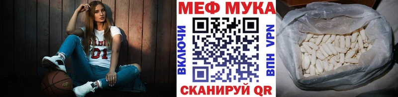 Мефедрон мяу мяу Анапа