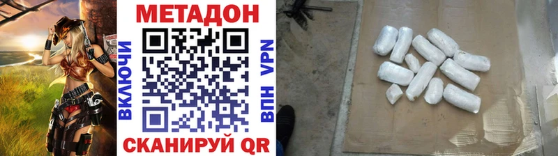 Купить закладки  Анапа  Метадон methadone 