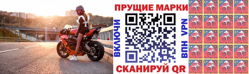 Марки N-bome 1,5мг Купить закладки Анапа