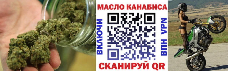Купить где  Анапа  Дистиллят ТГК концентрат 