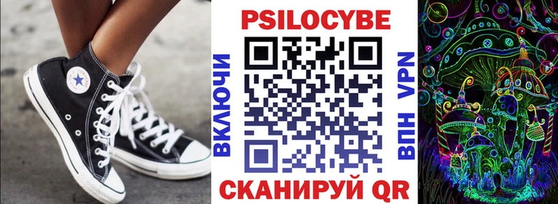 Купить закладки  Анапа  Галлюциногенные грибы Psilocybine cubensis 