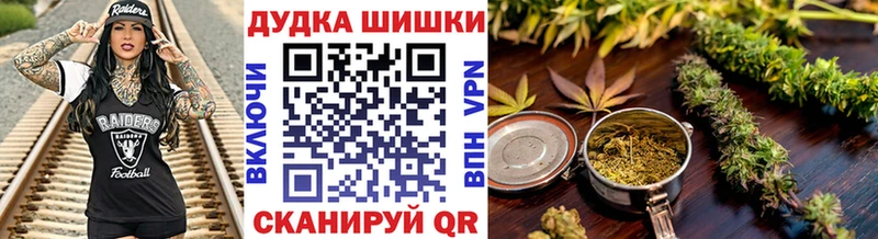 Конопля марихуана  Купить закладки  Анапа 